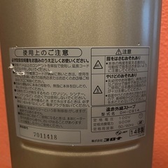 遠赤外線ストーブの画像