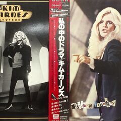 キム・カーンズ/Kim Carnes　LPレコードセット　「私の...