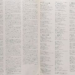 キム・カーンズ/Kim Carnes　LPレコードセット　「私の中のドラマ/愛と幻の世界」の画像