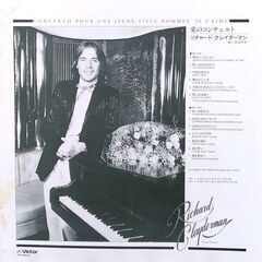 リチャード・クレイダーマン/Richard Clayderman　LPレコードセット「愛のコンチェルト」「ベスト/BEST」の画像