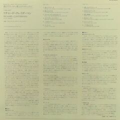 リチャード・クレイダーマン/Richard Clayderman　LPレコードセット「愛のコンチェルト」「ベスト/BEST」の画像