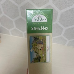 となりのトトロ　パズルの画像