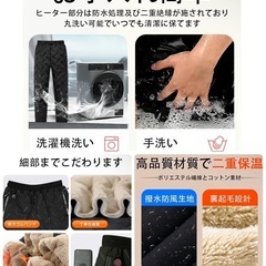 電熱 発熱 パンツ ズボン 美品の画像