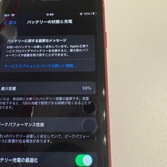 iPhone8 本体②の画像
