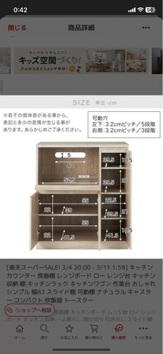 キッチンカウンター