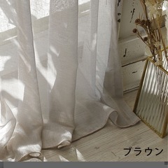 定価【¥18,420 【撮影使用/美品/口コミ◎】《麻風・巾継ぎ...