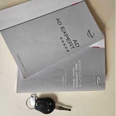 3月までの限定価格！車検満タン！ADバン！平成25年！平成25年 65000km！シルバー！事故無し！オートマ エアコン パワステ ETC 1500cc ルーフキャリア の画像