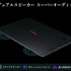 新品未使用　タブレット 10インチ Wi-Fiモデル Android14 12GB+64GBの画像
