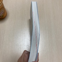 世界史用語集 改訂版　山川世界史一問一答　第3版　赤シート付きの画像