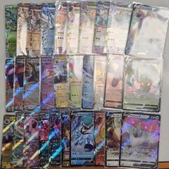 ポケモンカードRR 30枚