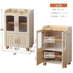 カントリー食器棚の画像