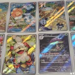ポケモンカードAR8枚