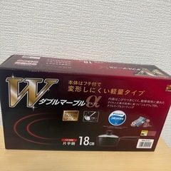 片手鍋IH用
