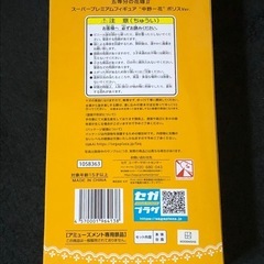 五等分の花嫁　一花　警察　フィギュア　ポリスの画像