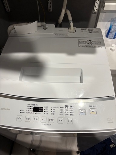 福岡市内配送設置無料 AQW-LV800E-S 全自動洗濯機 SLASH（スラッシュ