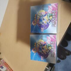 (新品未開封)ポケモンカードバトルパートナーズ