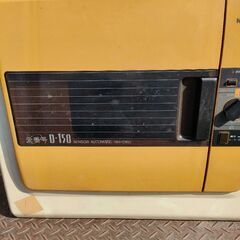 ナショナル 乾燥機 愛妻号 D-150 ジャンク