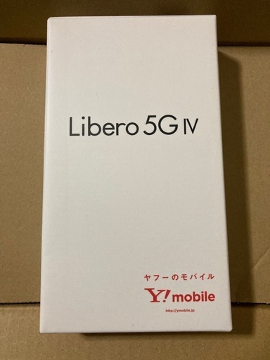 その他 libero 5g 4