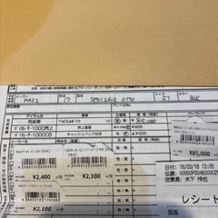 MASI  クロスバイクの画像