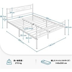 ベッドフレームダブル  半年未満使用 4/16以降4/29までの画像