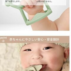 値下げ中！モユムmoYuum　歯固め　箱あり　手首にはめてハムハム出来ますの画像