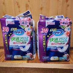 介護用おむつパッド２袋(新品未開封)③