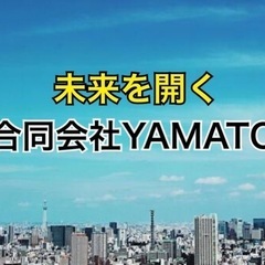 水処理施設の巡回業務の画像