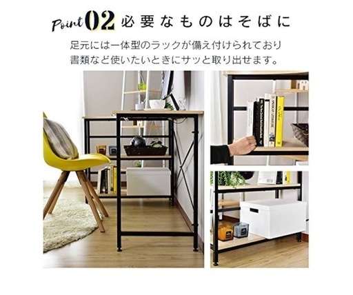 ［L字型デスク］広々140cmサイズ