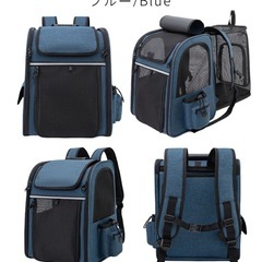 新品未使用✨️ネイビー色 反射板付きペットキャリー リュックタイ...