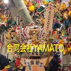 車両系運転手の画像