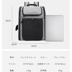 新品未使用✨️グレー色 反射板付きペットキャリー リュックタイプ 最新！拡張可能 キャリーバッグの画像