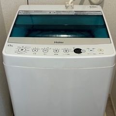 川崎市宮前区リサイクルオフ】AQUA 洗濯機 8kg AQW-GV80J 2021年製