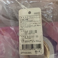 【新品未使用】Rady  ノベルティー　ビーチセットの画像