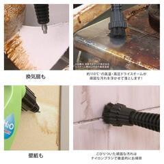 正規品H2OスチームFX 8点デラックスセット KB-009A-GR（グリーン）の画像