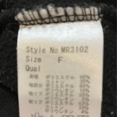Rady  セットアップの画像