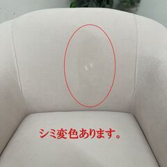 【展示処分品】1人掛けソファの画像