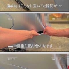 プリウスZVW30のリアバンパーの隙間対策の 補強プレートの画像