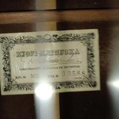 ギターとケースセットの画像