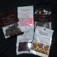 製菓用品　セット