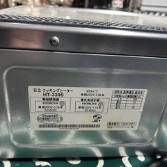 アース万代店　日立 IHクッキングヒーター 据置タイプ HT-330S ２口 3.0kW大火力 単相200V 動作品の画像