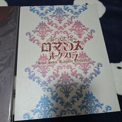 KAT-TUN ライブパンフレット 2冊セットの画像