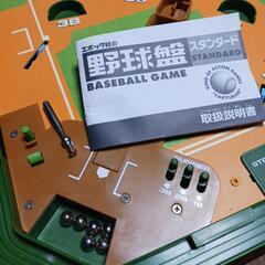 　あの　エポック社の野球盤2004年製の画像