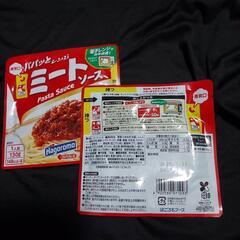 製菓用品　ミートソース　まとめ売りの画像