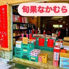 美味しい果物・野菜¥50〜あります⭐︎