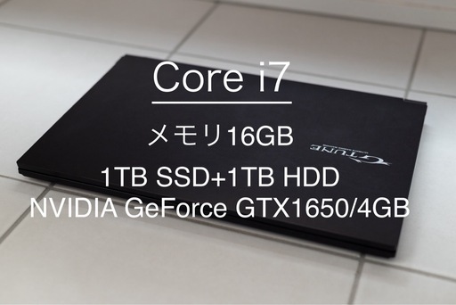 ゲーミングノートPC G-Tune