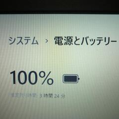 東芝ダイナブック サクサク快適最高峰高性能i7搭載 高速SSD256G メモリ8G  0311の画像