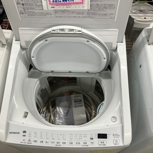 保証付日立乾燥付洗濯機2023年 ヤMC430☆2023年製 日立