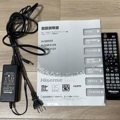 【値下げ可能】Hisense20インチテレビの画像