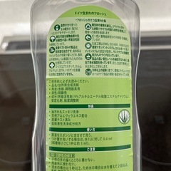 食器洗い洗剤  フロッシュ 1000ml  の画像