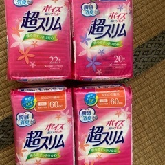@400円❗️消耗品の画像